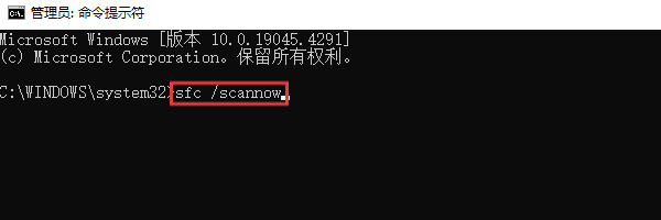使用系统修复工具 使用系统修复工具