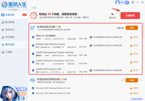 下载摄像头驱动 下载摄像头驱动