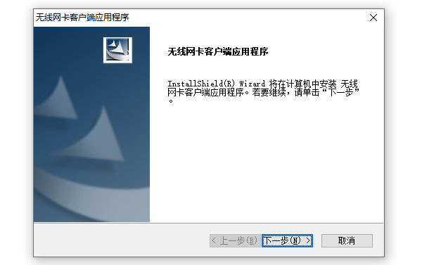 fast无线网卡驱动官网下载安装