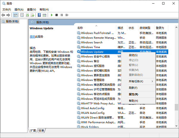 重置Windows更新缓存 重置Windows更新缓存