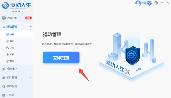 查看当前显卡驱动状态 查看当前显卡驱动状态