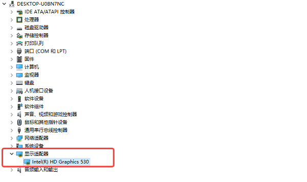检查显卡驱动是否与电脑匹配 检查显卡驱动是否与电脑匹配