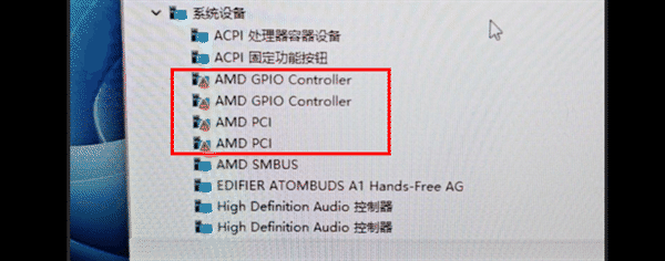 AMD GPIO Controller出现黄色感叹号怎么解决?5种方法一次排查 AMD GPIO Controller出现黄色感叹号怎么解决?5种方法一次排查