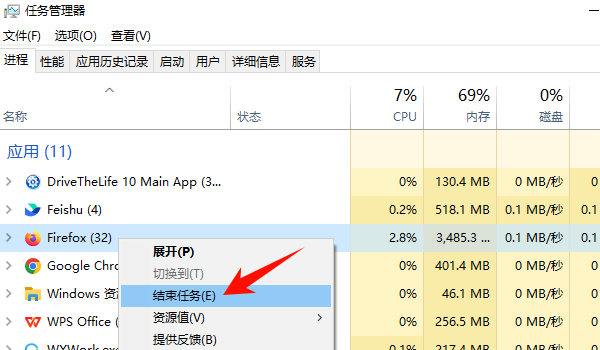 关闭不必要的后台程序 关闭不必要的后台程序