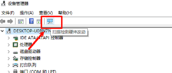 检查无线网卡是否被系统识别