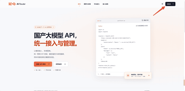 注册登录 注册登录