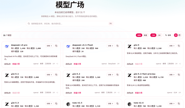 选模型比价 选模型比价