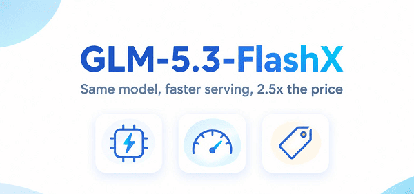 智谱发布 GLM-5.3-FlashX：最高 200 tokens/s，API 价格公布