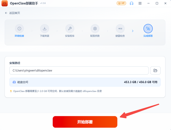 智谱GLM-5.3怎么接入OpenClaw