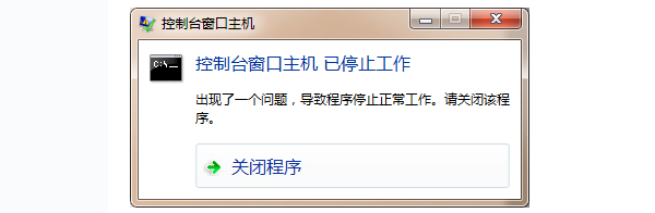 原因分析